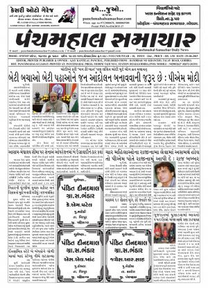 PMS-29-06-2015