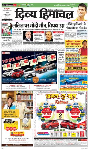 Divya Himachal Shimla