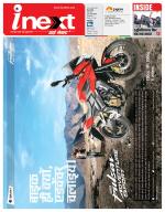 Bareilly Hindi ePaper, Bareilly Hindi Newspaper - InextLive