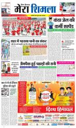 Divya Himachal Shimla+Mera Shimla +Aastha