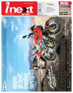 Meerut Hindi ePaper, Meerut Hindi Newspaper - InextLive