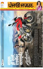 Moga/Faridkot/Muktsar