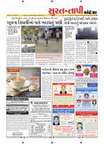 Surat Dist.