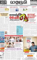 Kozhikode (includes Wayanad)