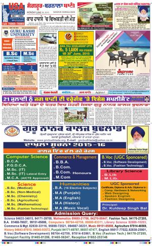  Sangrur - Barnala Bani