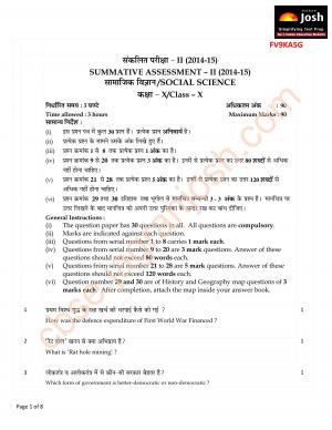 CBSE Class 10 Social Science Question Paper SA II Set 2 2015