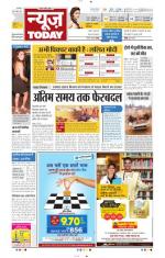 NewsToday,Jaipur
