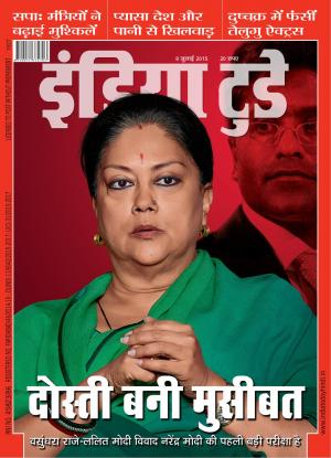 India Today Hindi-8th July 2015