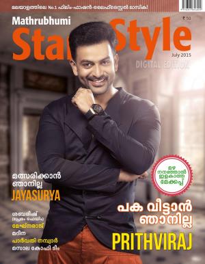 Star & Style-2015 July