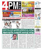 4PM News