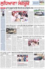 Punjabi Tribune (Ludhiana)