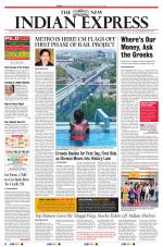 The New Indian Express-Vellore