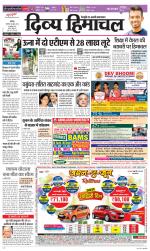 Divya Himachal Chandigarh+Mera Shimla +Aastha