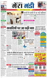 Divya Himachal Dharamsala+Mera Mandi +Aastha