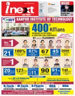 Kanpur Hindi ePaper, Kanpur Hindi Newspaper - InextLive