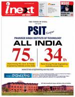 Prayagraj Hindi ePaper, Allahabad Hindi Newspaper - InextLive