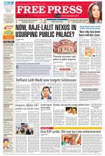 Free Press - Ujjain Epaper Edition