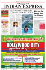 The New Indian Express-Villupuram