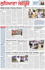 Punjabi Tribune (Ludhiana)