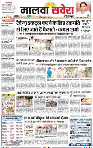 Malwa
