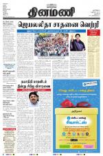 Dinamani - New Delhi