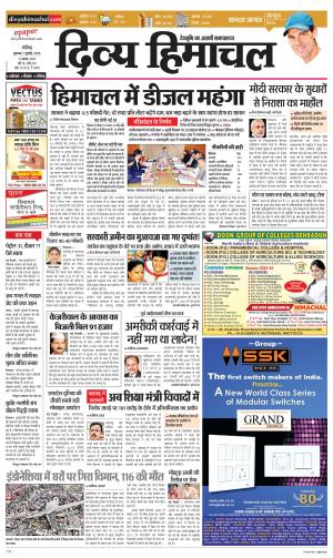 Divya Himachal Chandigarh