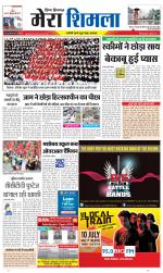 Divya Himachal Shimla+Mera Shimla +Aastha