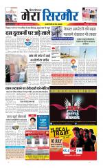 Divya Himachal Shimla+Mera Sirmour +Aastha 