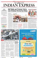 The New Indian Express-Sambalpur