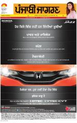 Malwa : Punjabi jagran News : 01st July 2015