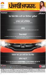 Amritsar : Punjabi jagran News : 01st July 2015