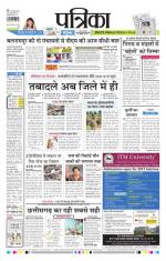 Patrika Bhilai
