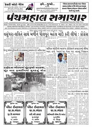 PMS-30-06-2015