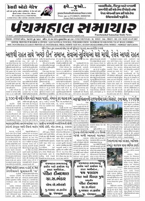 PMS-01-07-2015
