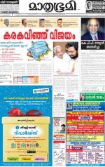 Kannur (includes Kasargod)