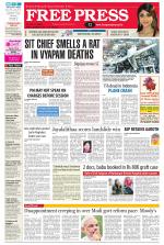 Free Press - Bhopal Epaper Edition