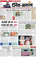 Dainik Jagran