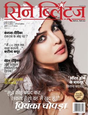 CineBlitz Hindi