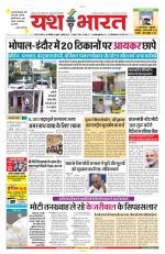 Yashbharat Narsinghpur