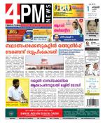 4PM News