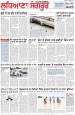 Punjabi Tribune (Ludhiana)