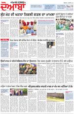 Punjabi Tribune (Doaba)