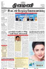 Dinamani - New Delhi