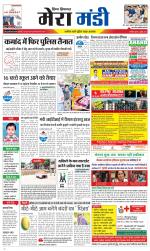 Divya Himachal Dharamsala+Mera Mandi +Aastha