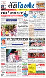 Divya Himachal Shimla+Mera Sirmour +Aastha 