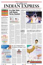 The New Indian Express-Tadepalligudem