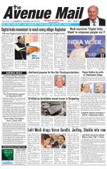 Avenue Mail
