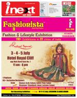 Kanpur Hindi ePaper, Kanpur Hindi Newspaper - InextLive