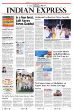 The New Indian Express-Anantapur