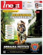 Lucknow Hindi ePaper, Lucknow Hindi Newspaper - InextLive